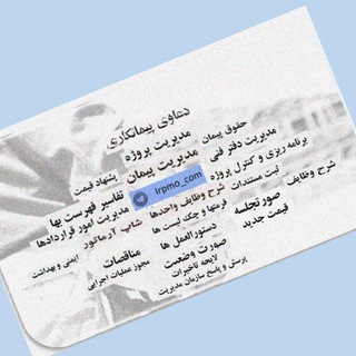 Irpmo.com (دفتر مدیریت پروژه) (@irpmo_com)