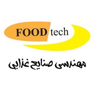 مهندسی صنایع غذایی"Food tech" (@foodtech_uk)