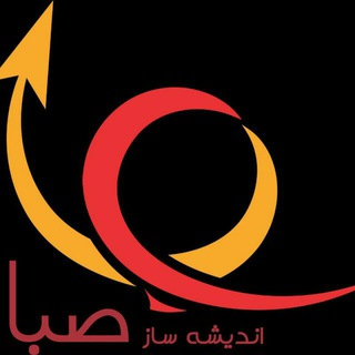 اندیشه ساز اقتصاد صبا (@sabaeconomy)