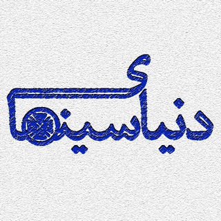 دنیای سینما (@donyayecinema)