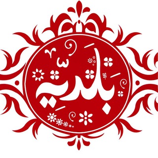اخبار بلدیه قزوین (@baladieh_news)