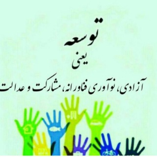 علی دینی ترکمانی (@alidinee)