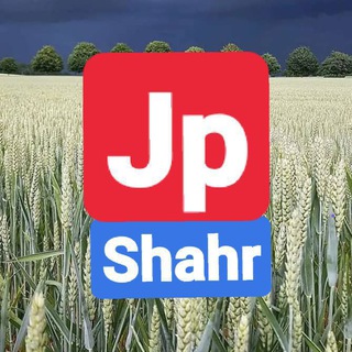 شهر (@jpshahr)