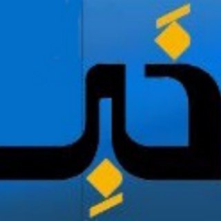 خبرمازندران 🇮🇷🇮🇷 (@khabaremazandaran)