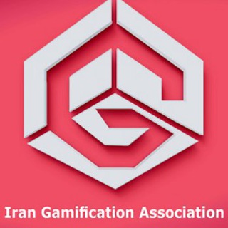 انجمن گیمیفیکیشن ایران (@irangamification)