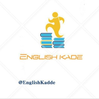 جیکُ پیکِ زبان انگلیسی (@englishkadde)