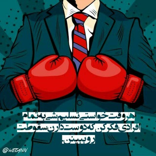 مشاوران برتر (@moshaveranekonkour)
