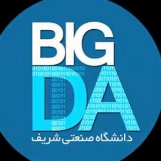 کارگروه کلان‌داده - دانشگاه صنعتی شریف (@bigdataworkgroup)