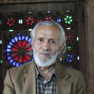 استاد محمدرضا اسحاقی گرجی (@ostadmohammadrezaeshaghi)