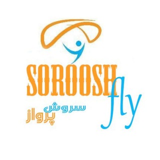 سروش پرواز (@sorooshparvaz)