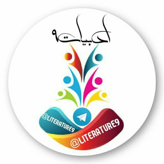 ادبیاتliterature9@ (@literature9)
