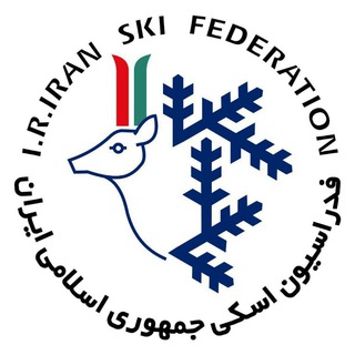 فدراسیون اسکی و ورزش‌های زمستانی (@irskifed)