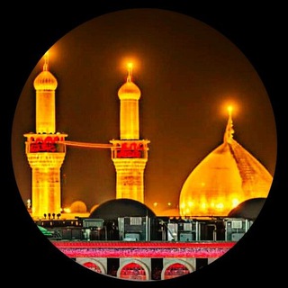 🍃🌼کانال دلتنگ کربلا🌼🍃 (@karbala_official)