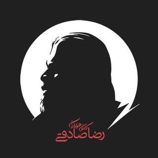 Rezasadeghi_fans| دولت عشق (@rezasadeghi_fans)
