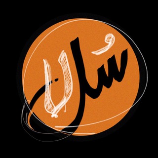 سُلا موزيك (@solamusic)