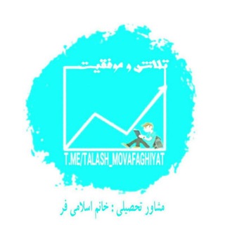 کنکور ۱۴۰۴ (@pishraft_darsi)
