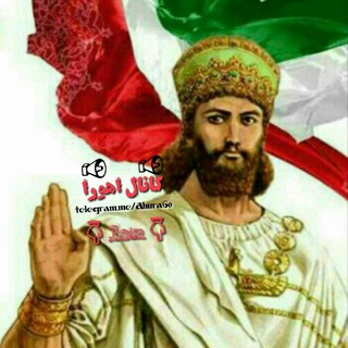 اهــورا (@ahurn60)