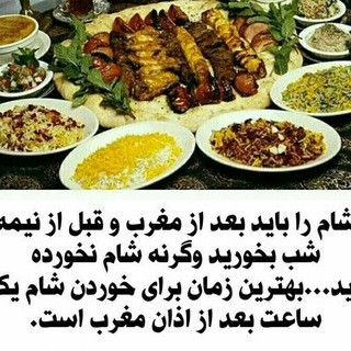😍آشپزی اسلامی😍 (@ashpazi_eslami)