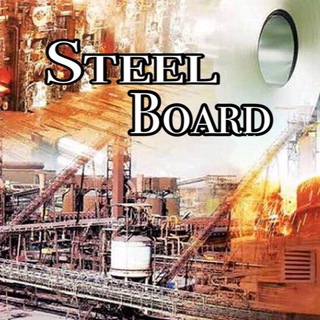 دانشنامه تخصصي فولاد (@steelboard)