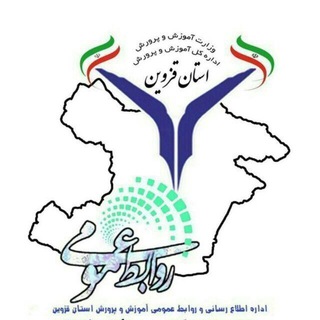 اخبار آموزش و پرورش (الفبای مینودری) (@caspian_medu)