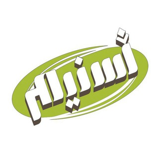 پایگاه تندرستی تسنیم (@tasnimco1)