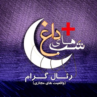 شــب های داغ پـلاسـ ➕ (@hotnightsplus)