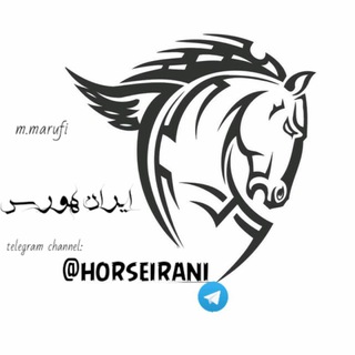 ایران هورس (@horseirani)