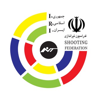 اخبار تیراندازی (@iran_shooting_federation)