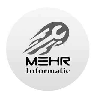 انفورماتیک مهر | Mehrinfo (@mehrinformatic)