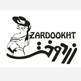 عمده وتک و همکاری رز دوخت (@tanpooshi)
