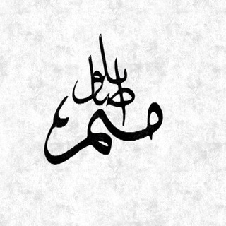 میم.اُصـانـــلو (@biseda313)