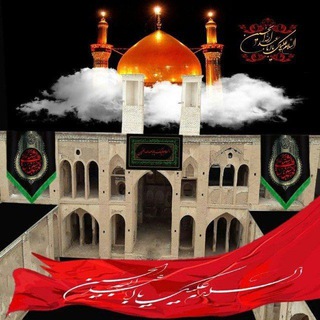 امیرآباد پایتخت جغرافیایی ایران / امیرآباد نیوز (@amirabadnews)