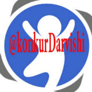 🏆 گروه آموزشی محمد درویشی 🏆 (@konkurdarvishi)