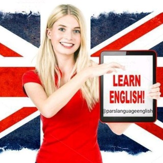 Pars language🇬🇧 (@parslanguageenglish)