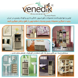 Venedik Channel (@asiavenedik)