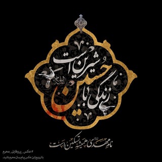 اتاق فکر غدیر تا مباهله (@khedmatgozaran_otaghe_fekr)