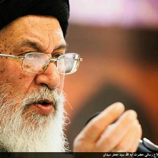 حضرت آیت الله سیدان (@ayatollah_seyyedan)