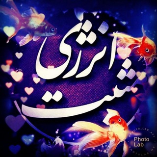Positive Energy | انرژی مثبت (@positiveenergy100)