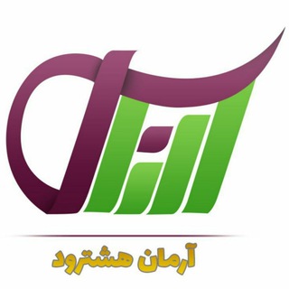 آرمان هشترود (@arman8rood_ir)