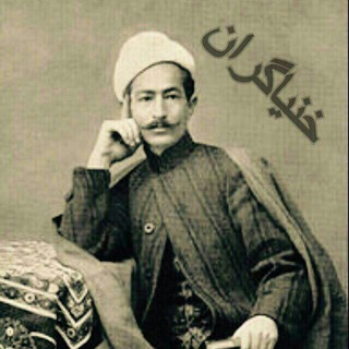 خنياگران (@khonyagaraan_channel)