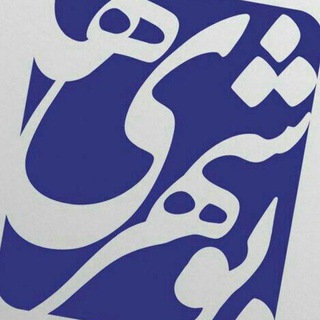 بوشهری‌ها (@boushehriha)