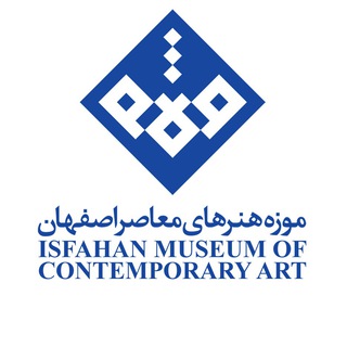 موزه هنرهای معاصر اصفهان (@contemporary_art_museum)