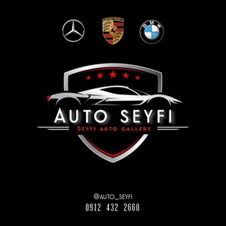 🚘Auto seyfi🚘 (@auto_seyfi)