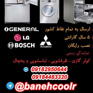 بازرگاني عبدالله زاده (@banehcoolr)