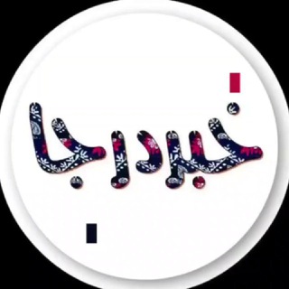 پایگاه خبری درجا (@khabardarja)