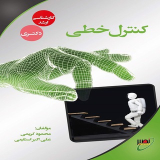 کانال استاد کریمی (@karimi_nasir)