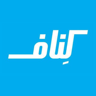 باشگاه مشتریان کناف ایران (@knauf_faraformista)