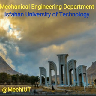 کانال دانشکده مهندسی مکانیک (@mechiut)