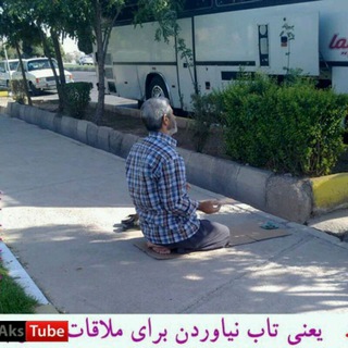 نماز اول وقت (@heiatsu_namaz)