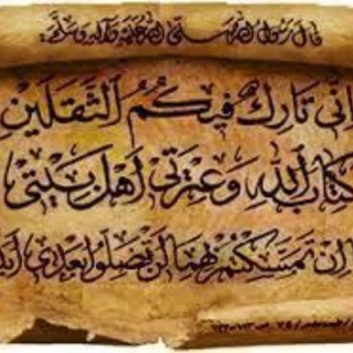 نقد فلسفه و عرفان (@naghdefalsafevaerfan)